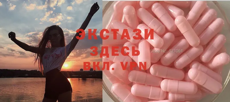 Ecstasy mix  наркота  Сорочинск 