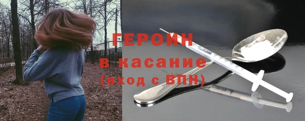 бошки Богородицк