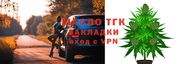 бошки Богородицк