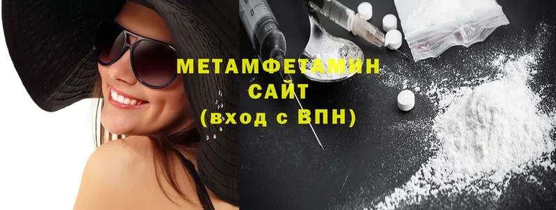 МЕГА ссылка  Сорочинск  МЕТАМФЕТАМИН мет  дарнет шоп 